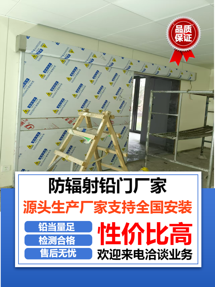 ct铅门安徽牙科铅门厂家
