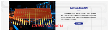 超密光纤板的生产加工全流程自动化装备
