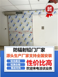 电动铅门天津自动铅门价格