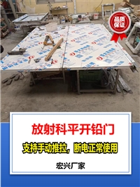 铅板铅门黑龙江气密铅门厂家
