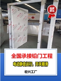 dr铅门内蒙古双开铅门多少钱