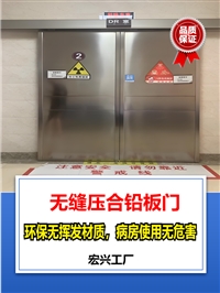 铅板铅门天津双开铅门多少钱