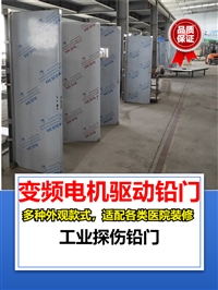 医用铅门湖北自动铅门价格
