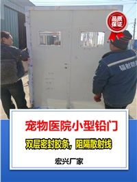 医用铅门内蒙古工业铅门厂家