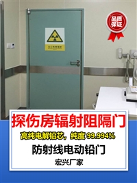 铅门辽宁工业铅门价格