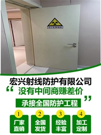 x光铅门湖北牙科铅门厂家