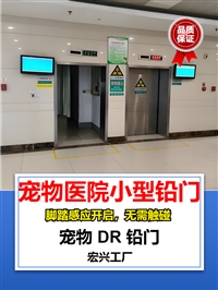 铅板铅门贵州自动铅门价格