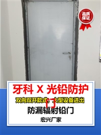 x光铅门湖北气密铅门厂家