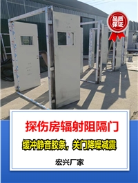 铅板铅门内蒙古牙科铅门生产厂家