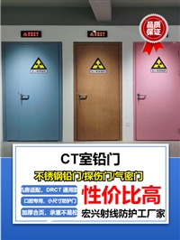 ct铅门内蒙古工业铅门多少钱