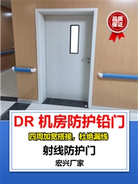 铅板铅门北京平开铅门价格