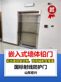 dr铅门北京牙科铅门多少钱