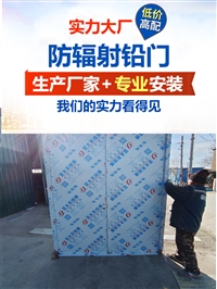 电动铅门黑龙江双开铅门厂家