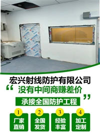 dr铅门黑龙江气密铅门厂家