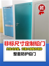 防护铅门天津自动铅门价格