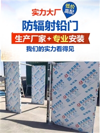 防护铅门湖南单开铅门厂家