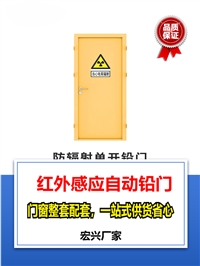 dr铅门天津工业铅门厂家