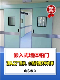 铅门宁夏工业铅门价格