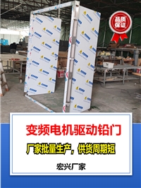 防辐射铅门北京平移铅门生产厂家