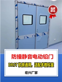 医用铅门湖北自动铅门厂家
