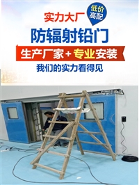 铅门辽宁牙科铅门厂家