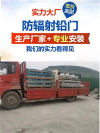 铅板铅门湖北单开铅门多少钱