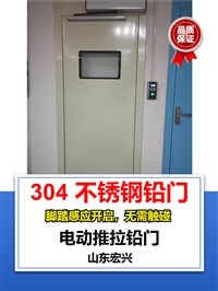防辐射铅门湖北手动铅门厂家