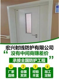 防辐射铅门重庆双开铅门价格