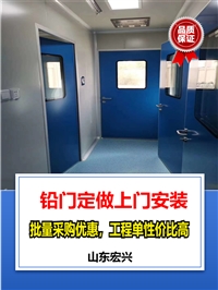 铅板铅门黑龙江手动铅门多少钱