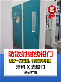 防护铅门黑龙江自动铅门价格