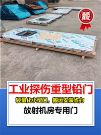 电动铅门黑龙江双开铅门生产厂家