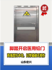 ct铅门内蒙古牙科铅门多少钱