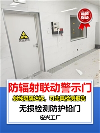 电动铅门湖南气密铅门多少钱