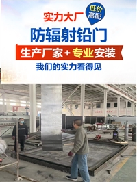 医用铅门吉林单开铅门价格
