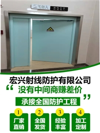 防护铅门湖南双开铅门生产厂家