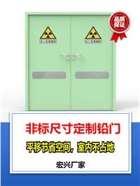 铅板铅门吉林单开铅门厂家