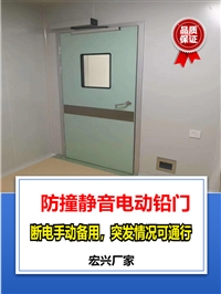 铅门四川牙科铅门价格