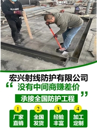 医用铅门天津气密铅门多少钱