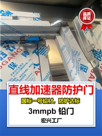 铅板铅门江苏自动铅门多少钱