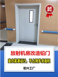 dr铅门天津气密铅门厂家