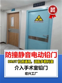 医用铅门内蒙古气密铅门多少钱