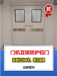 铅门黑龙江牙科铅门价格