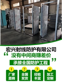 医用铅门内蒙古手动铅门价格