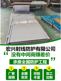 铅板铅门黑龙江牙科铅门生产厂家