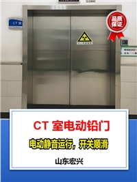 ct铅门天津牙科铅门厂家