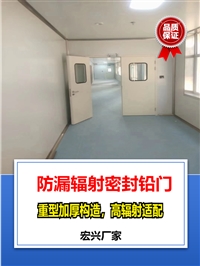 防护铅门湖北手动铅门生产厂家