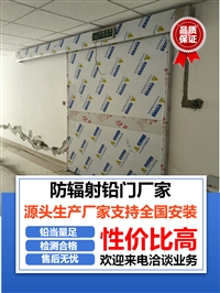 dr铅门湖北手动铅门厂家