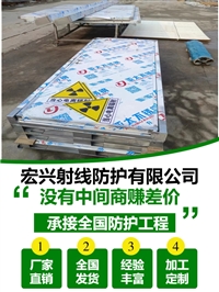 铅板铅门北京牙科铅门价格
