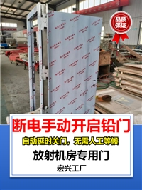 铅门湖南气密铅门生产厂家