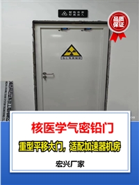 dr铅门黑龙江工业铅门价格